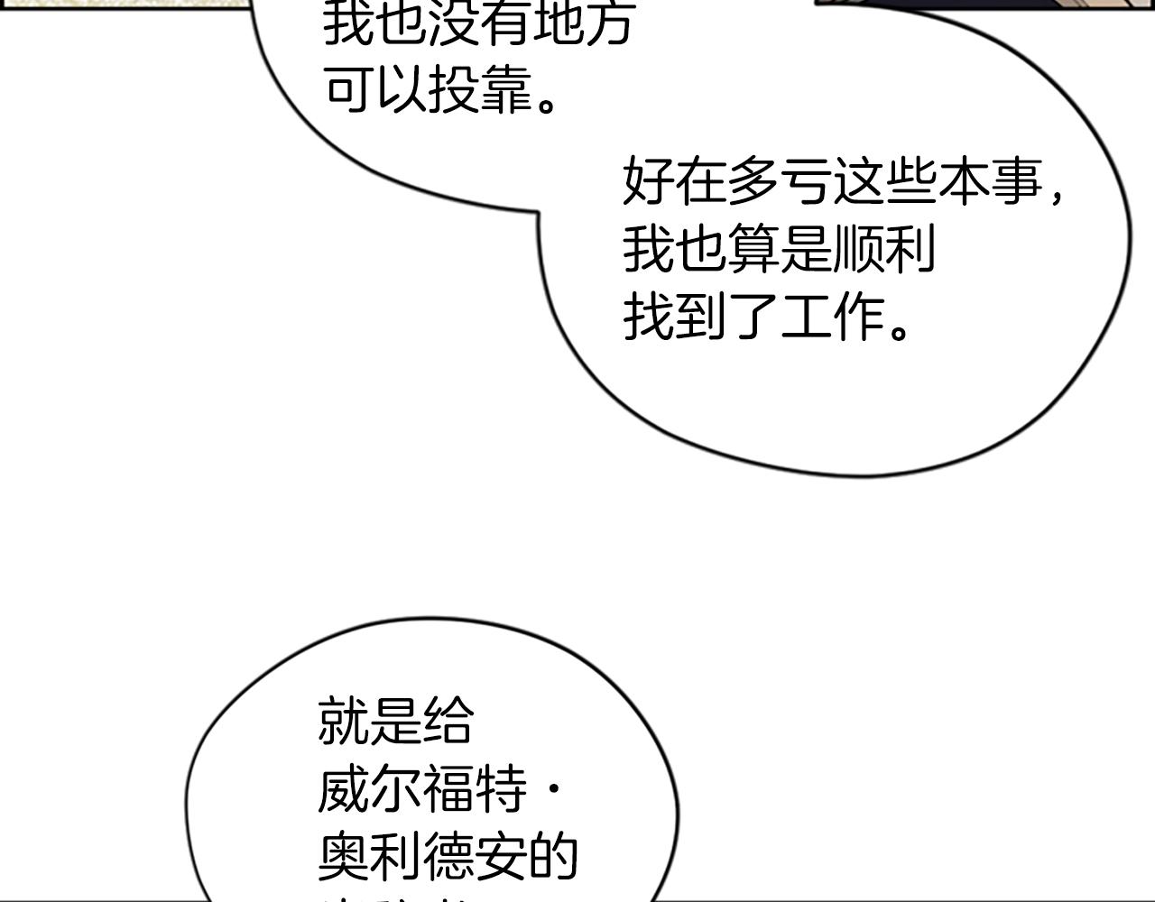 第105话 完美武器10