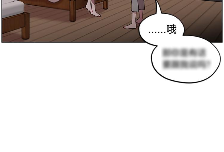 第1话 神圣的血液！96
