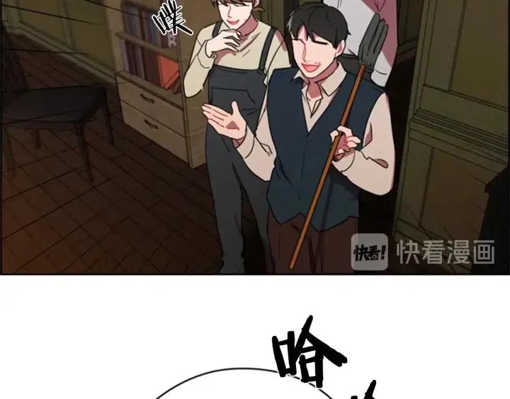 第26话 挑男人？！76