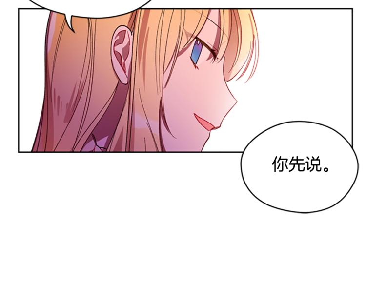 第4话 警察局惊魂82
