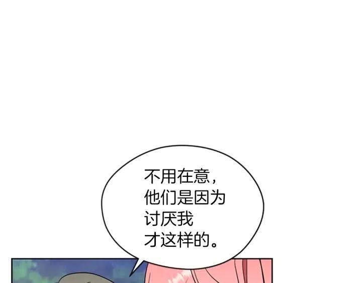第42话 物理学府11