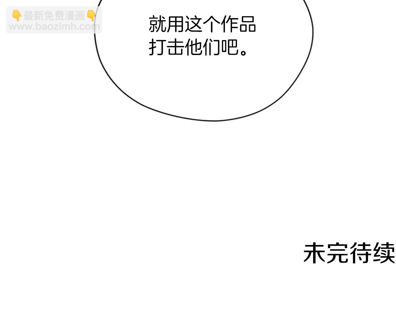 第104话 作品121