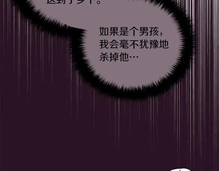 第46话 杀人？15