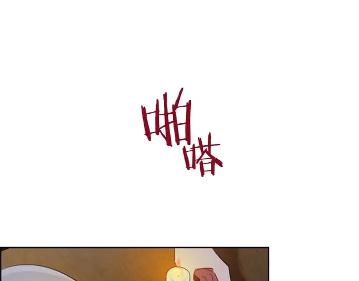 第17话 我们合作吧77