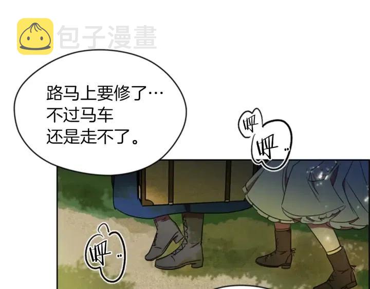 第18话 魔女传说34