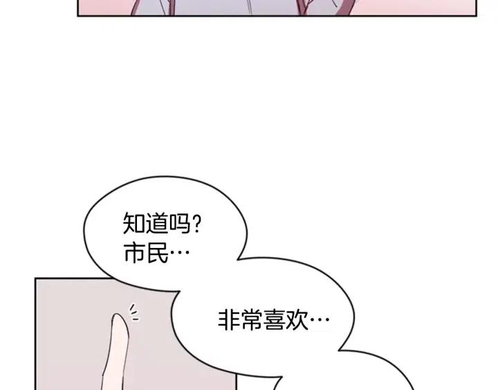 第10话 僵尸出没？18