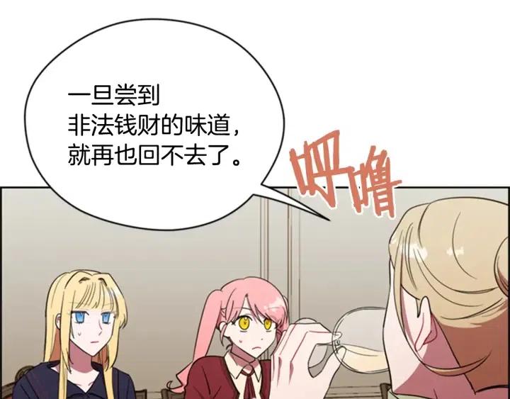 第83话 玩游戏10