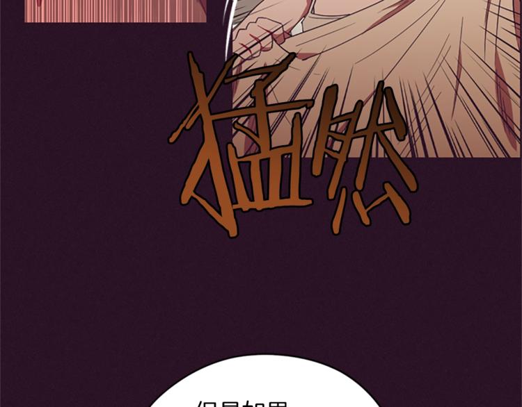 第56话 你还是自首吧39