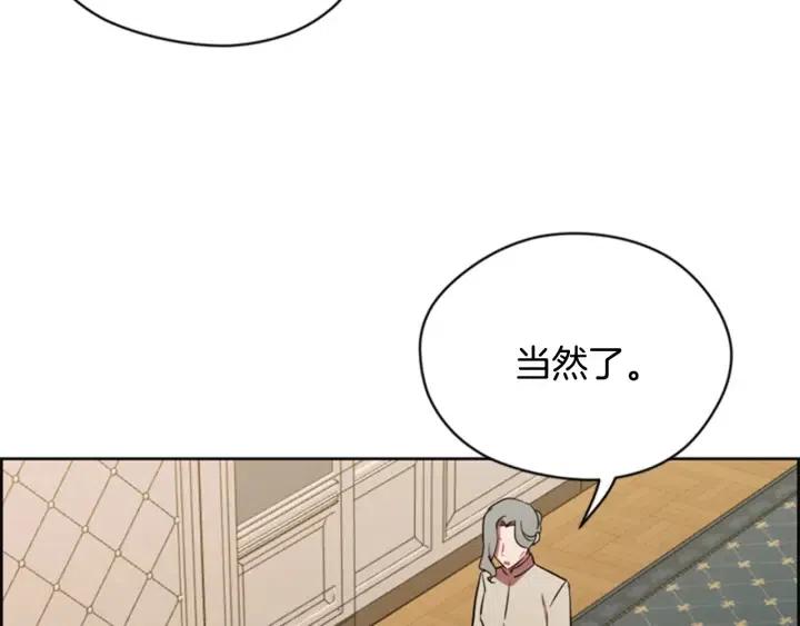 第76话 暴富的秘密69