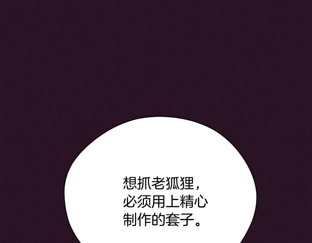 第121话 收网时刻124