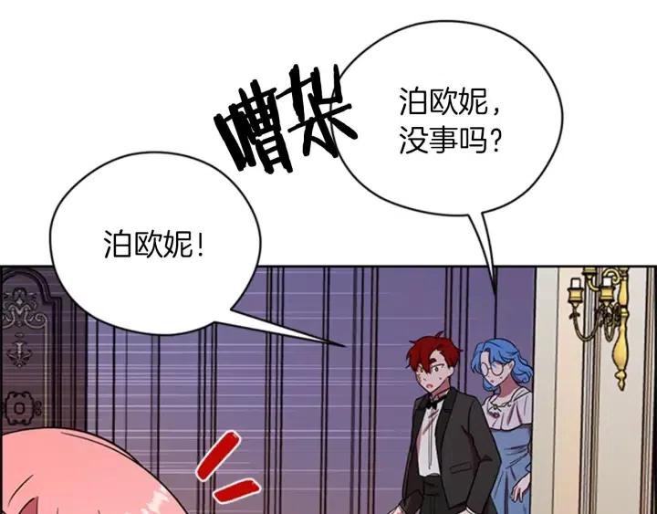 第78话 遇到变态47