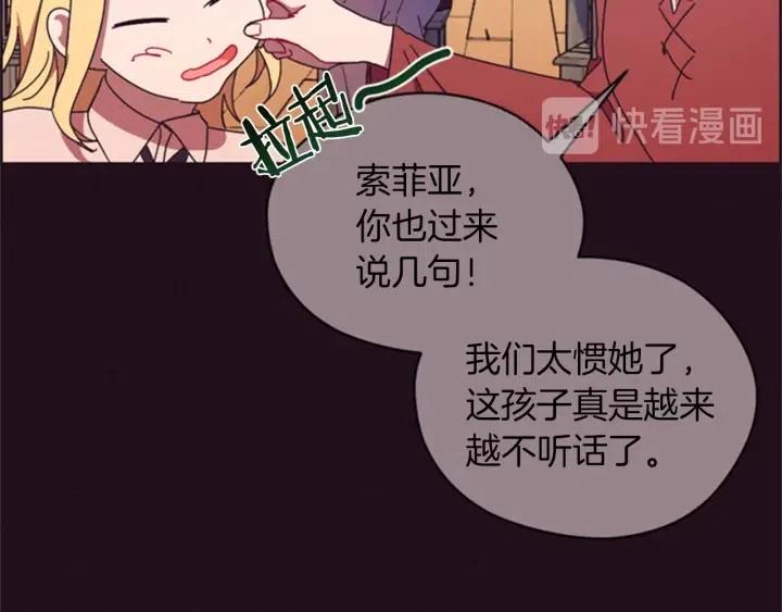 第79话 危险的想法112