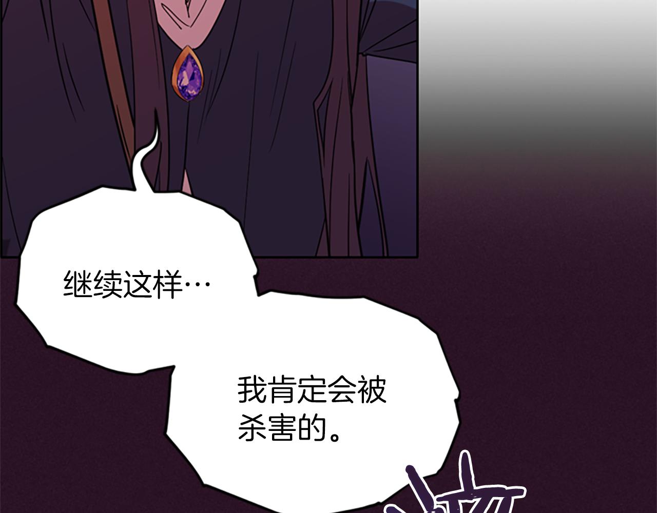 第102话 谋杀案84