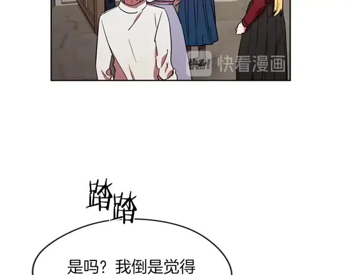 第48话 经济学院？9