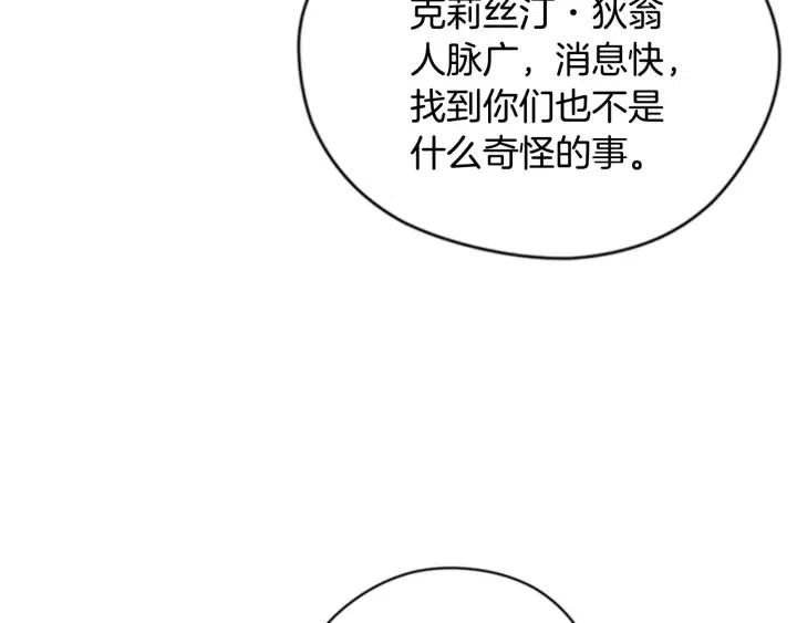 第82话 求婚98
