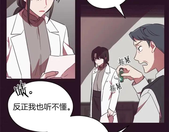 第15话 不给你52