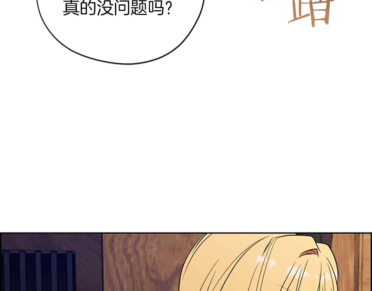 第109话 寻找证据84