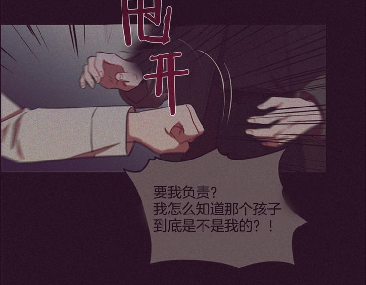 第62话 凶手的自白83