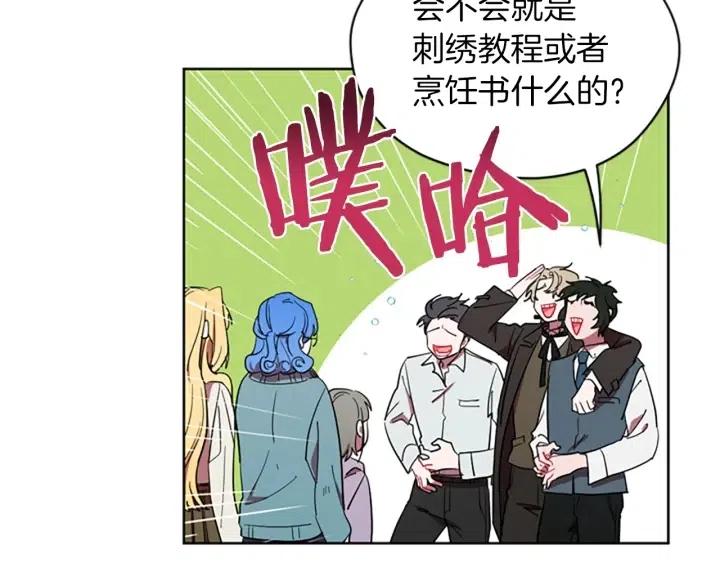 第43话 幽灵54