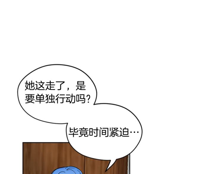 第3话 正值盛夏46