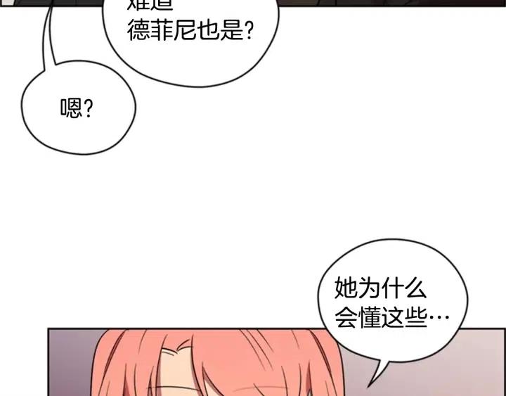 第84话 隐居高手59
