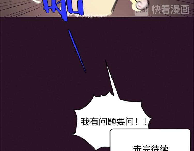 第4话 警察局惊魂101