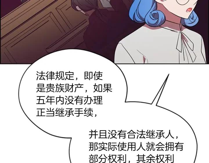 第46话 杀人？46