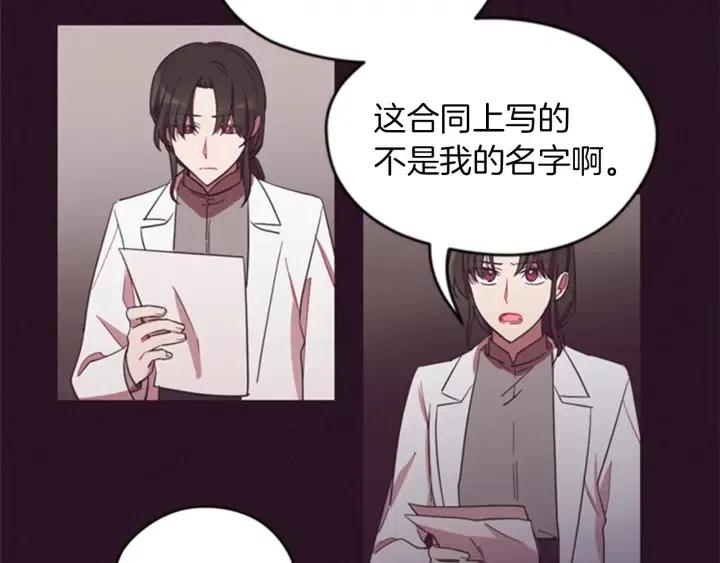 第15话 不给你56