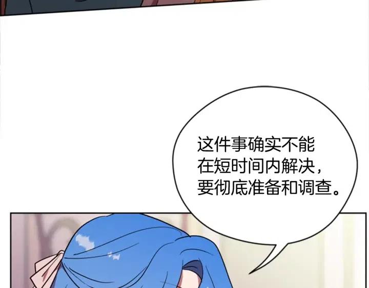 第74话 正义很难实现64
