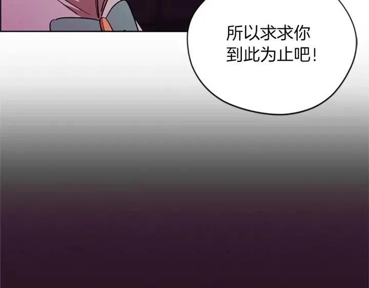 第93话 确凿的证据119