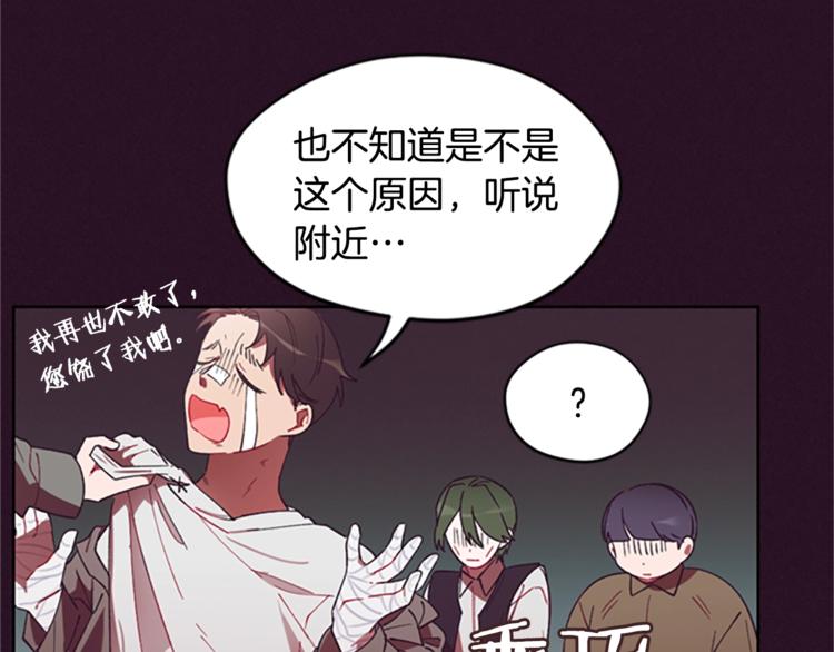 第6话 怂怂的混混31