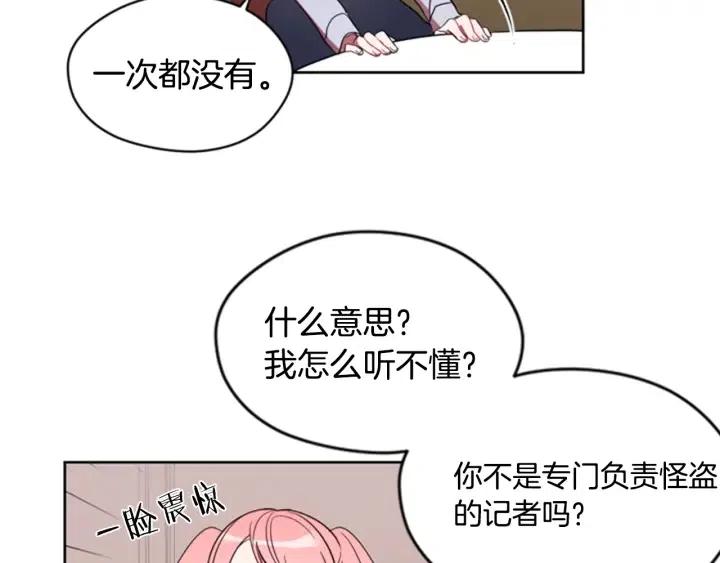 第10话 僵尸出没？7