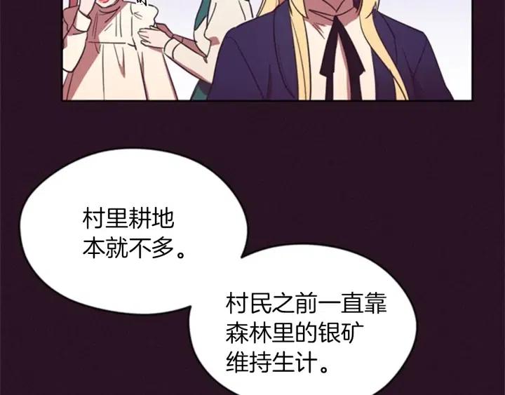第19话 我手中的剑37