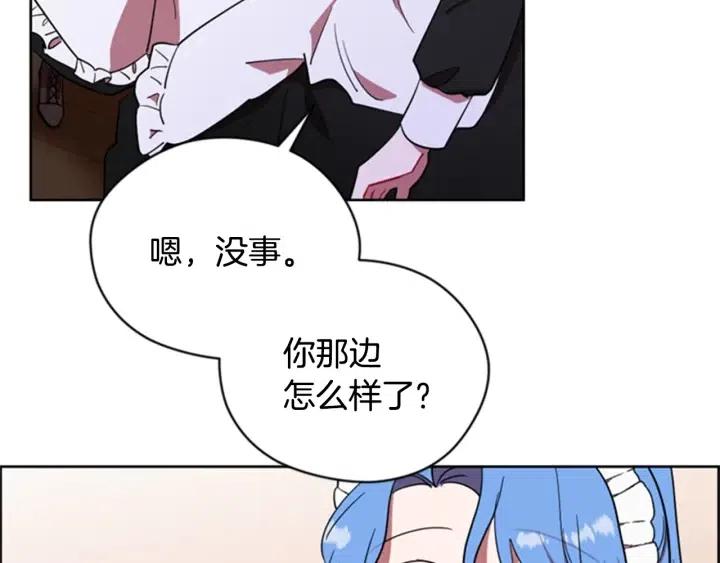 第90话 疯女人97