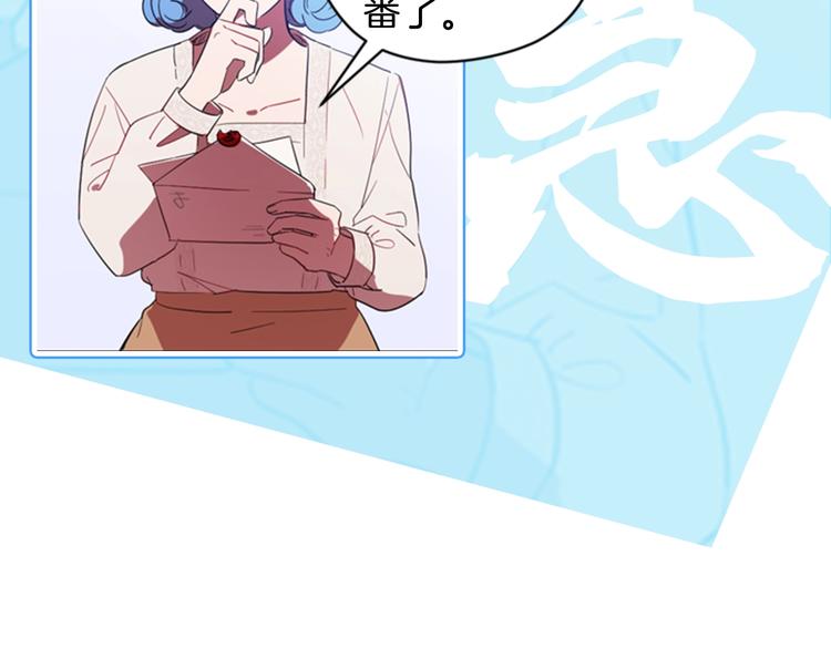 序章 王位争夺，亦敌亦友34