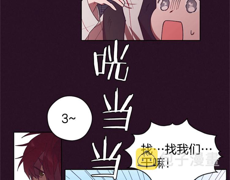第6话 怂怂的混混9