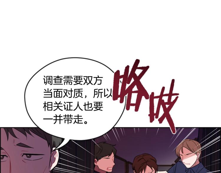 第54话 别为难我们34