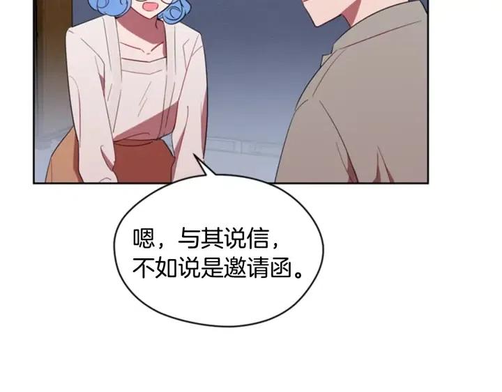 第9话 神秘的J记者22