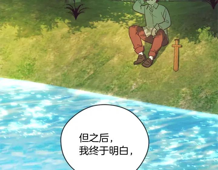 第82话 求婚1