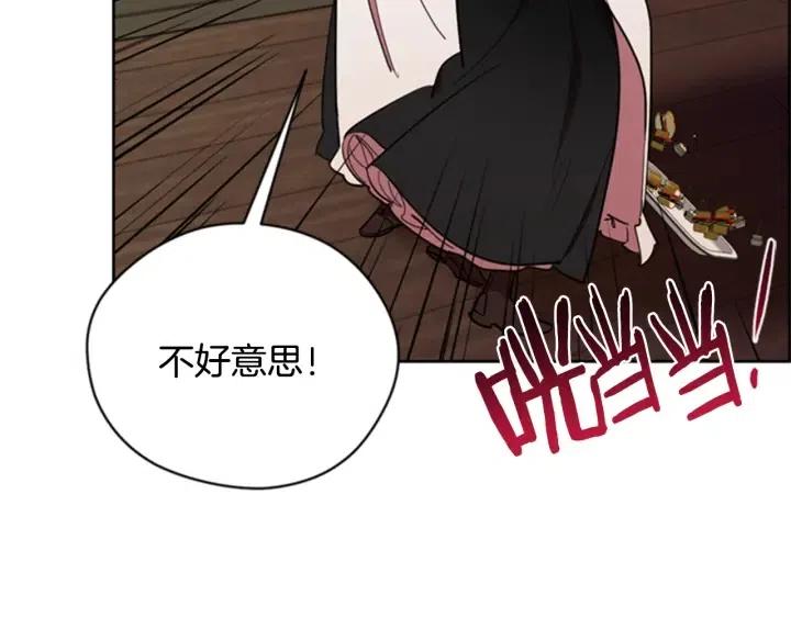 第91话 受害者的愤怒10