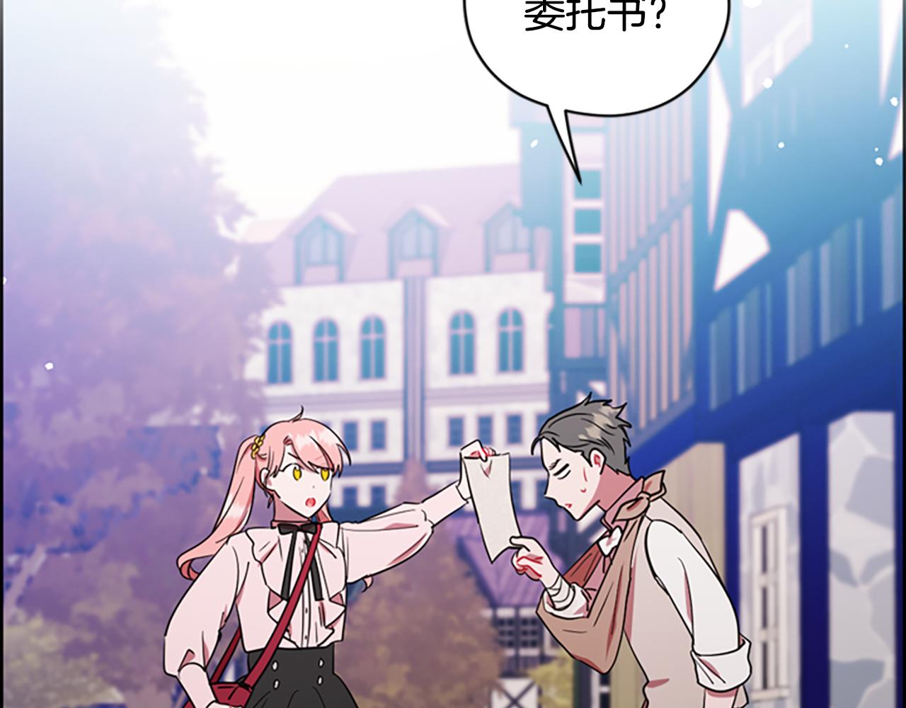 第117话谈判113