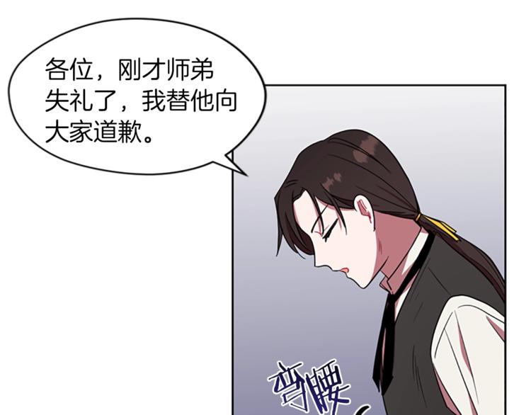 第52话 难道我说错了？32