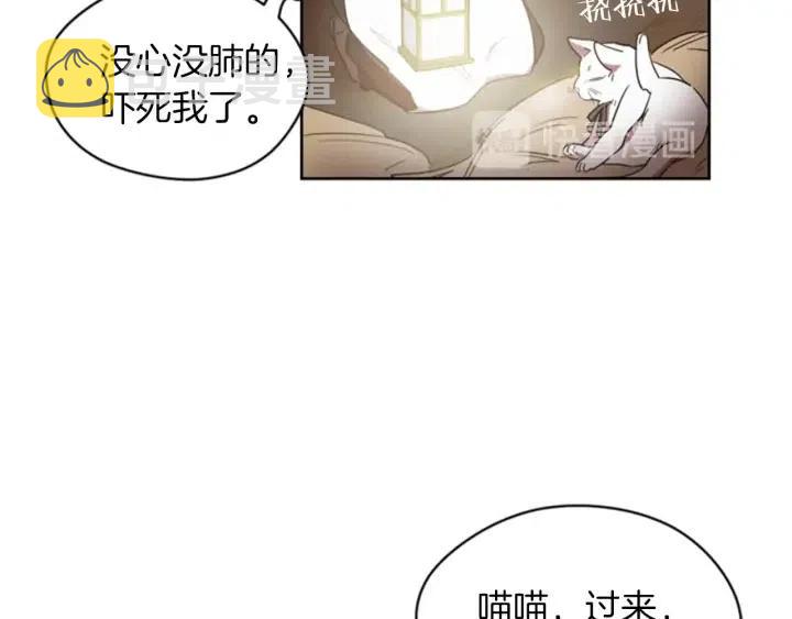第11话 海外销赃10