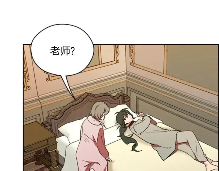 第86话 证据13