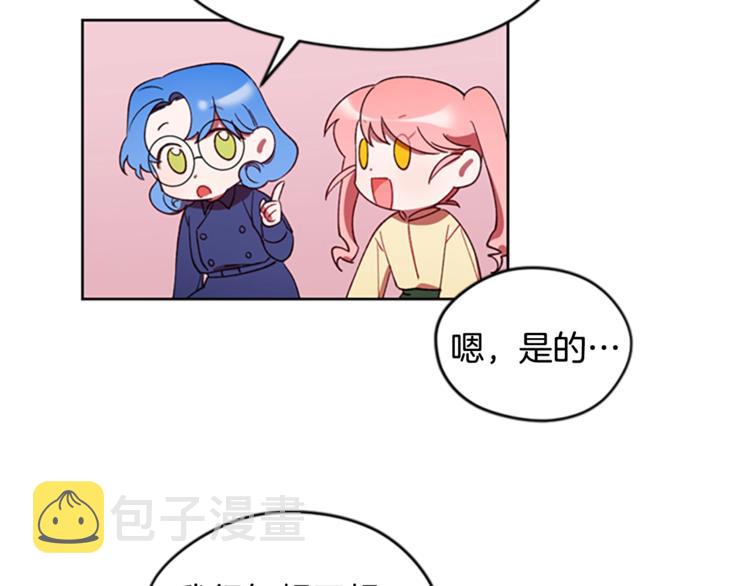 第6话 怂怂的混混68