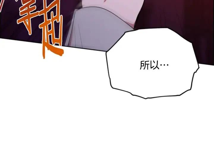 第92话 智谋家114