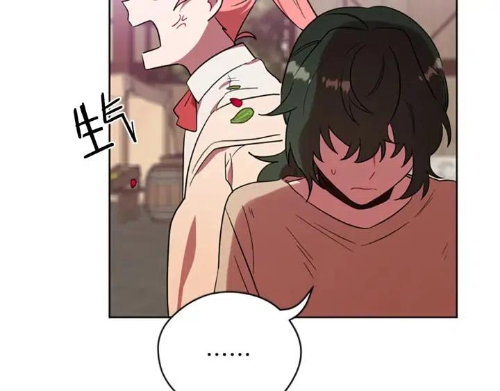 第70话 其中的蹊跷97