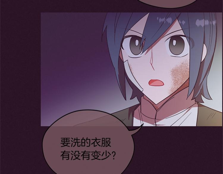 第51话 可疑12