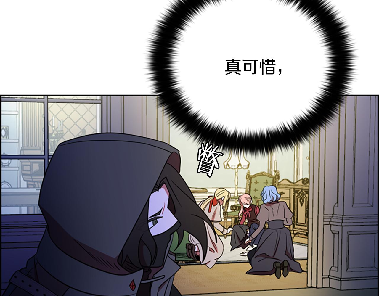 第108话 杀人灭口98