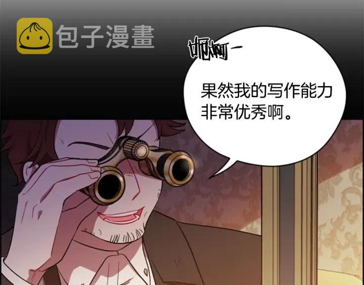 第74话 正义很难实现107